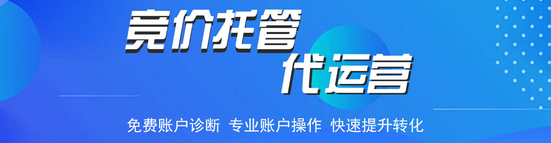 崖州sem专员
