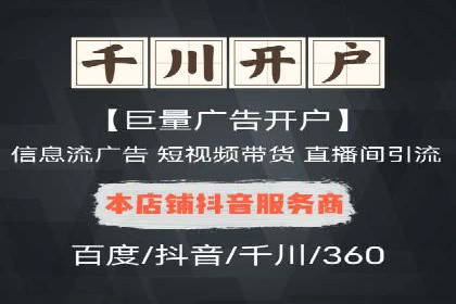 百度优化推广案例：提升网站用户体验