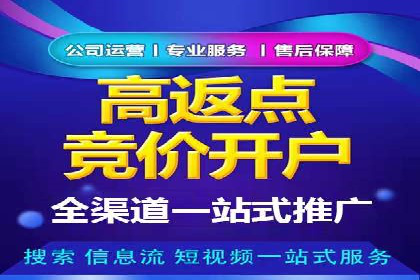 百度推广在移动端的应用：行业案例分析