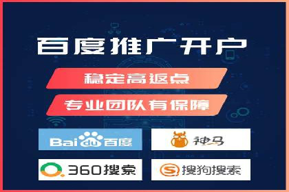 百度推广公司案例解析：如何通过百度推广实现品牌升级