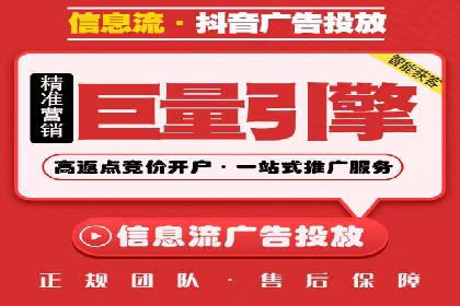 百度推广收费模式：成功案例助力企业增长