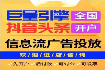 抖音信息流广告案例分析：转化率飙升！