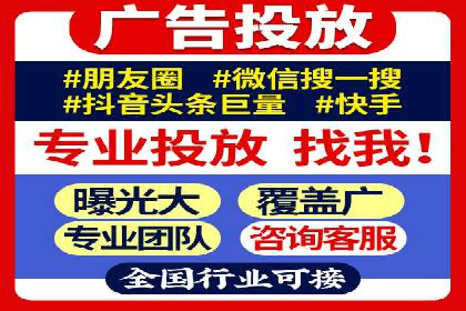 某行业竞价推广的挑战与机遇——多案例研究